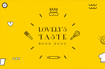 樂芙蕾烘培品牌形象全案設(shè)計